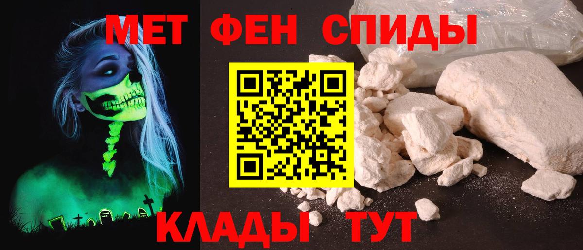 АМФЕТАМИН 97% Среднеуральск