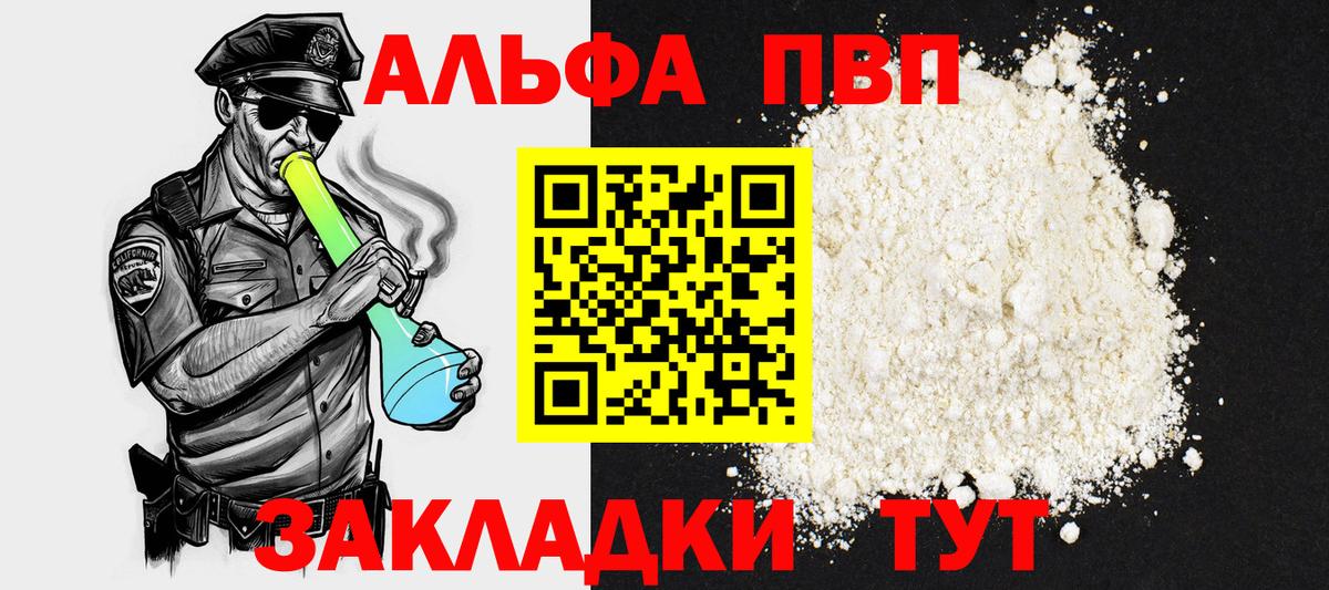 APVP СК КРИС Среднеуральск