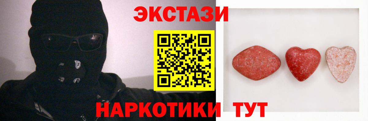 Экстази Cube  Экстази 250 мг  Вход с VPN  ЭКСТАЗИ  Среднеуральск 