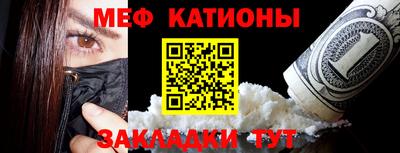 мефедрон мука Бузулук