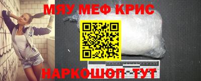 мефедрон VHQ Будённовск