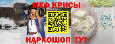 мефедрон мука Бузулук