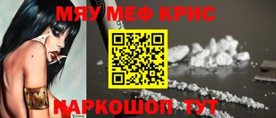 мефедрон мука Бузулук