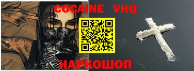 мефедрон мука Бузулук
