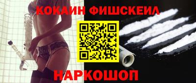мефедрон VHQ Будённовск