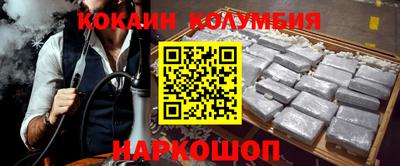 мефедрон VHQ Будённовск