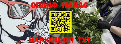 мефедрон VHQ Будённовск