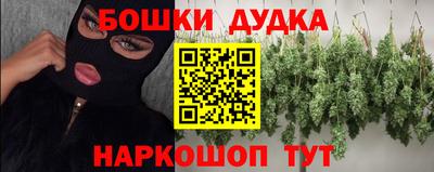 мефедрон VHQ Будённовск