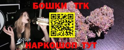 мефедрон мука Бузулук