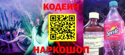 мефедрон VHQ Будённовск