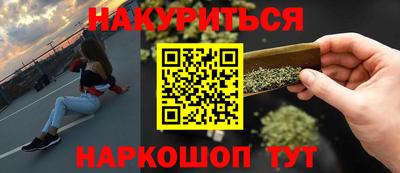 мефедрон VHQ Будённовск