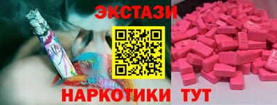 дмт Бугуруслан