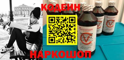 мефедрон VHQ Будённовск