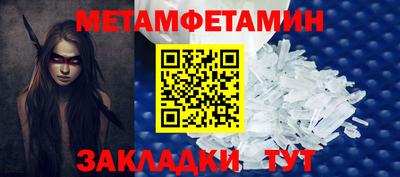 мефедрон VHQ Будённовск