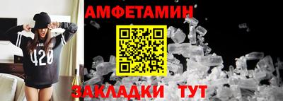 мефедрон VHQ Будённовск