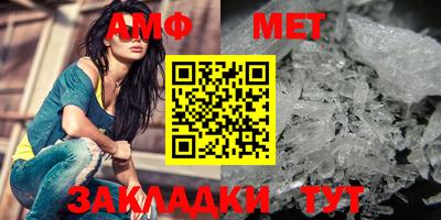 мефедрон мука Бузулук