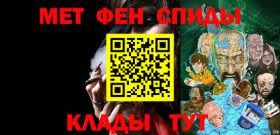 мефедрон VHQ Будённовск
