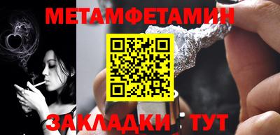 мефедрон VHQ Будённовск