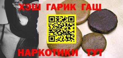 мефедрон VHQ Будённовск