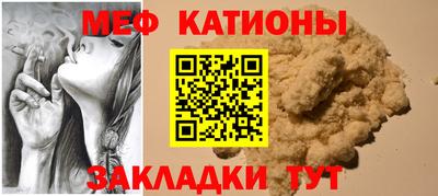 мефедрон мука Бузулук