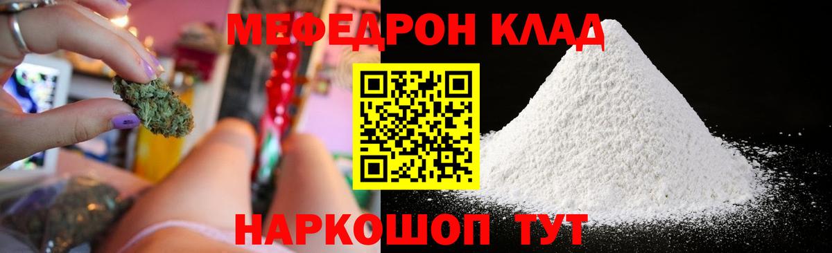 Меф кристаллы Среднеуральск
