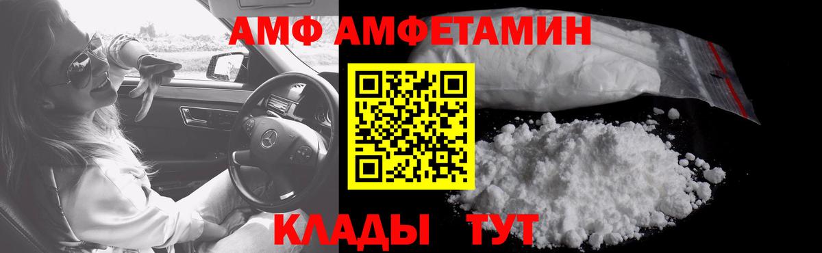 Среднеуральск  МЕТАМФЕТАМИН витя  МЕТАМФЕТАМИН витя  Вход с VPN 