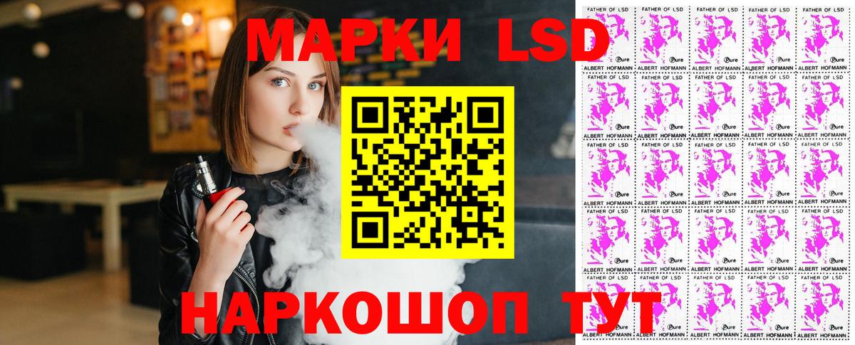 Марки NBOMe 1,5мг Среднеуральск