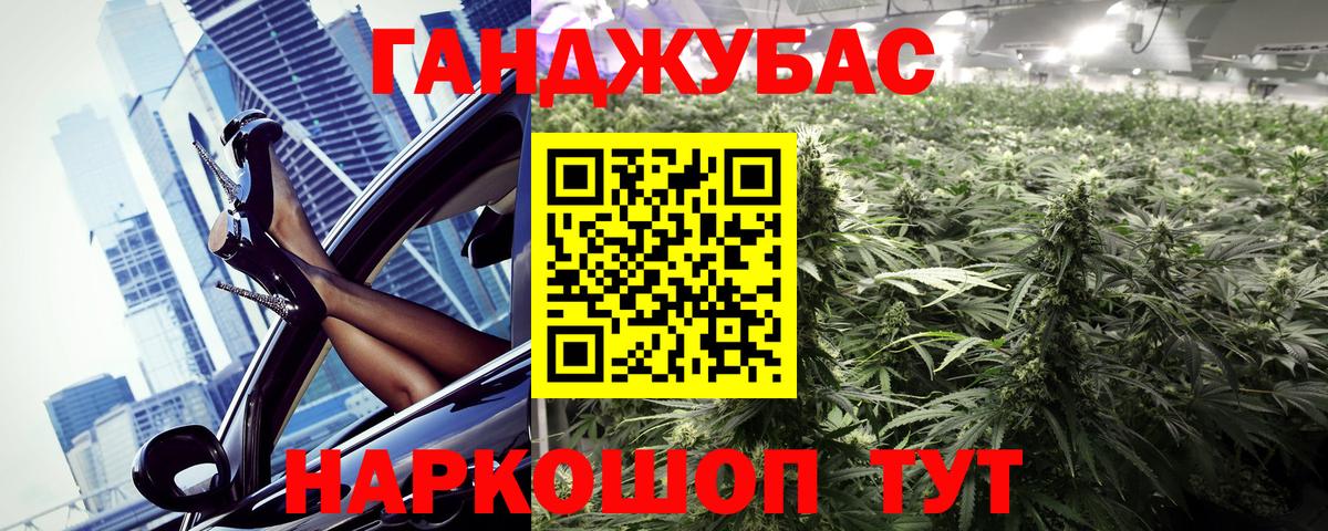 Бошки Шишки планчик  Бошки марихуана конопля  Среднеуральск  Шишки марихуана планчик  Вход с VPN  Шишки марихуана MAZAR 